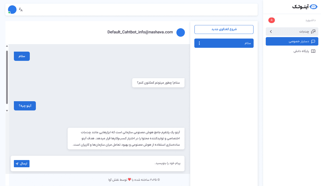تست کردن